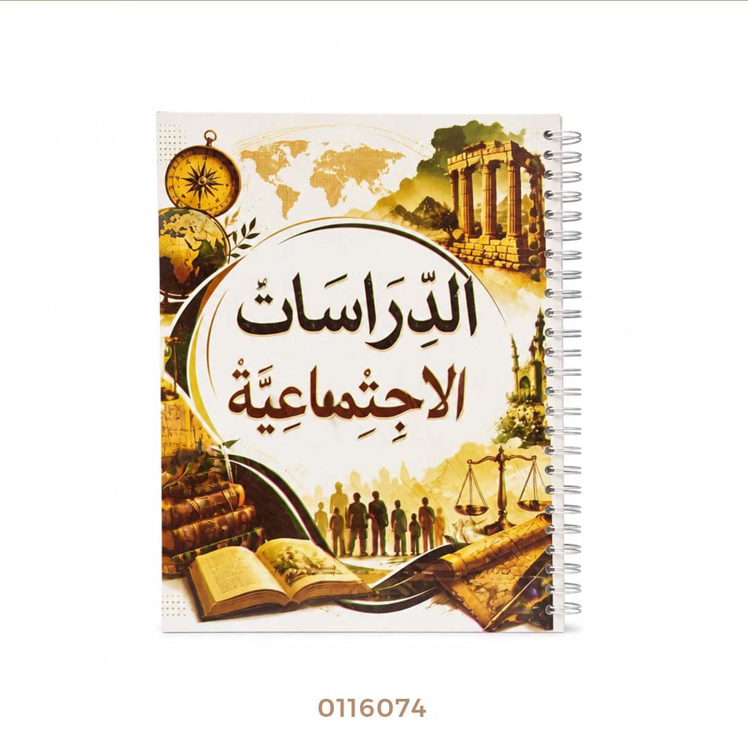 كشكول سللك اسم المواد60 ورقه